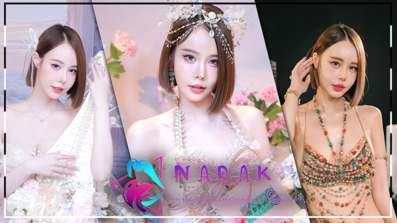 Ninew Mingko แจกวาร์ป นินิว นางแบบ พริตตี้ ดีเจโซดา ยั่ว ติ๊กต็อค 18+