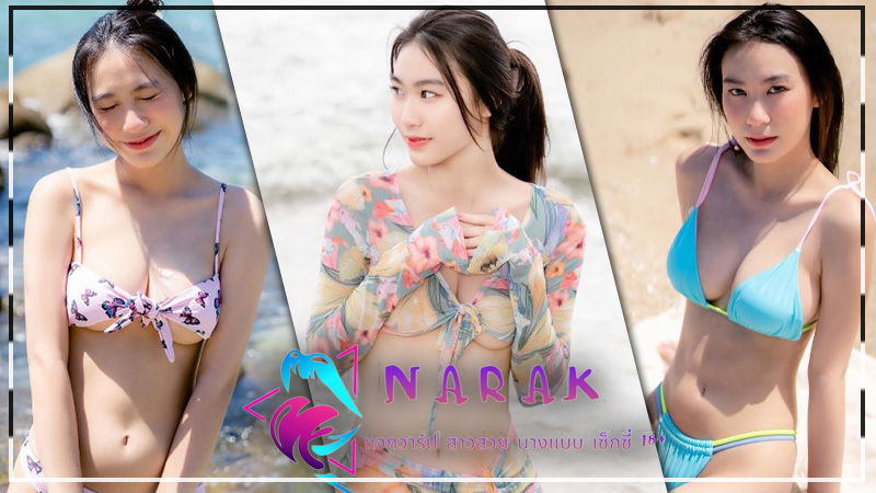 Ben Bina แจกวาร์ป น้อง บีน่า ไอดอล สาวแซ่บ cup-e น่ารัก งานดี 18up