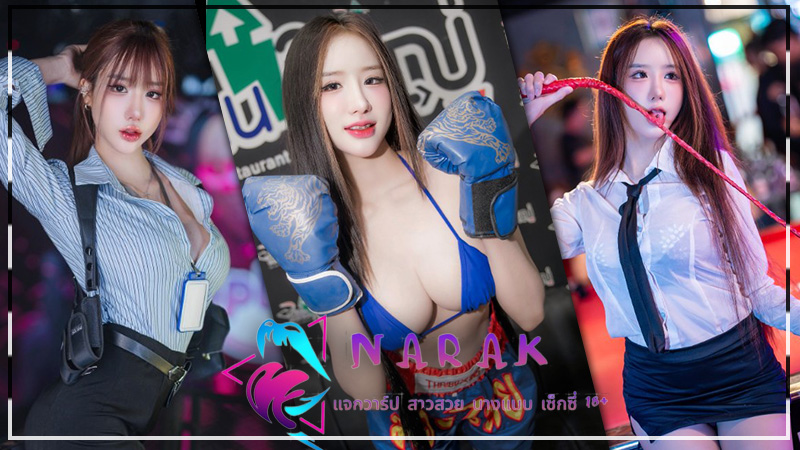 FujiChan vk แจกวาร์ป ฟูจิจัง ตัวท็อป วงการ 18+ onlyfans อกโต Cup D