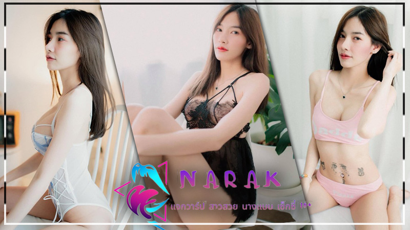 Plyfrank-61 แจกวาร์ป ปลายฟ้า สาวน้อย วัยใส ขวัญใจ onlyfans 18up