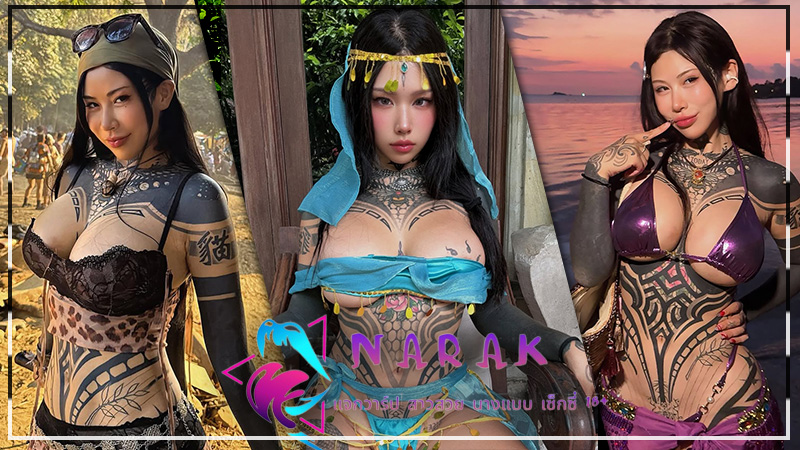 Bigcatmia vk แจกวาร์ป มีอา โอลี่แฟน สาวแซ่บ สักลาย อกภูเขาไฟ 18+