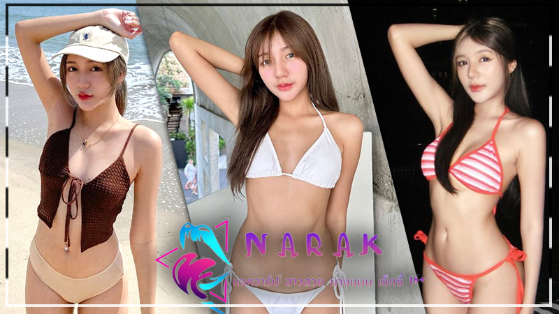 Mininow vk แจกวาร์ป มินินาว คนสวย onlyfans ขาวเนียน อกโต คัพดี 18+