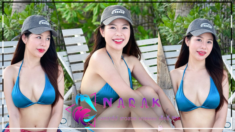 su.paaa แจกวาร์ป สุภาภรณ์ กิตติจินดาวงศ์ เน็ตไอดอล ผิวขาว อกเด้ง18+